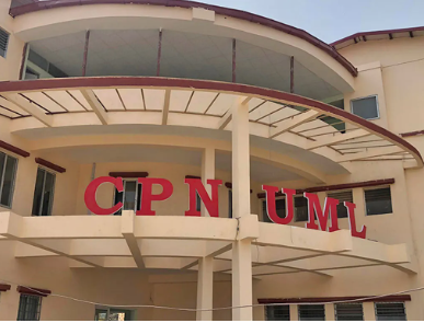 आजबाट एमाले केन्द्रिय कमिटी बौठक बस्दौ ।